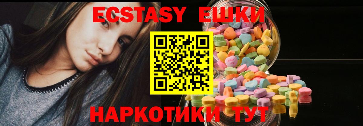 Экстази бентли Егорьевск