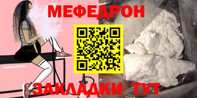 COCAINE Краснодар