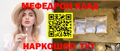 COCAINE Краснодар