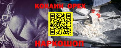 меф VHQ Краснознаменск