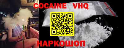 меф VHQ Краснознаменск