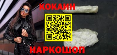 меф VHQ Краснознаменск