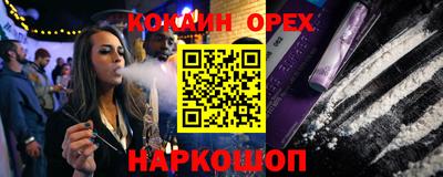 меф VHQ Краснознаменск