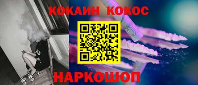 меф VHQ Краснознаменск