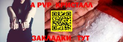 кокаин перу Краснокаменск