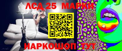 кокаин перу Краснокаменск