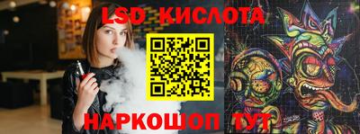 меф VHQ Краснознаменск
