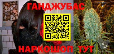 меф VHQ Краснознаменск