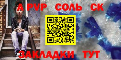 меф VHQ Краснознаменск
