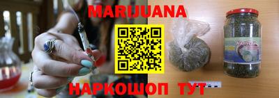 кокаин перу Краснокаменск