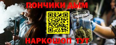COCAINE Краснодар