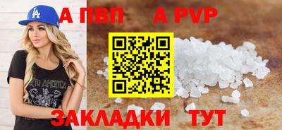 меф VHQ Краснознаменск