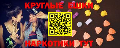 кокаин перу Краснокаменск