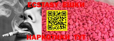 кокаин перу Краснокаменск
