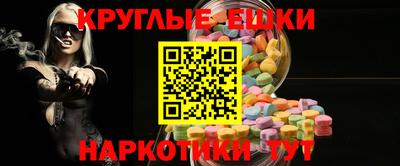 меф VHQ Краснознаменск