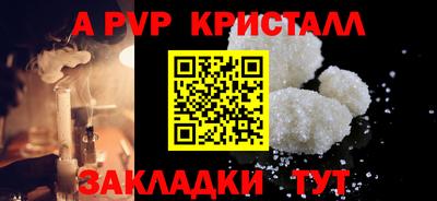кокаин перу Краснокаменск