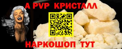 кокаин перу Краснокаменск