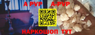 COCAINE Краснодар