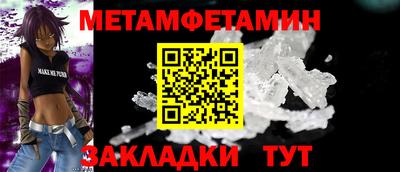 COCAINE Краснодар