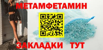 меф VHQ Краснознаменск