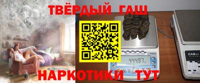 кокаин перу Краснокаменск
