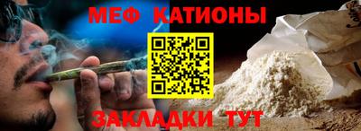 COCAINE Краснодар