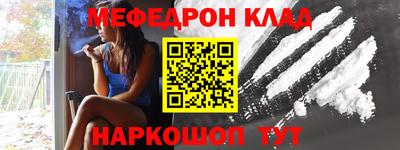 COCAINE Краснодар