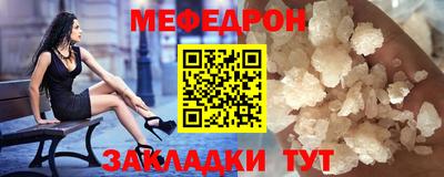 COCAINE Краснодар