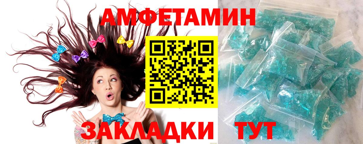 Первитин витя Егорьевск