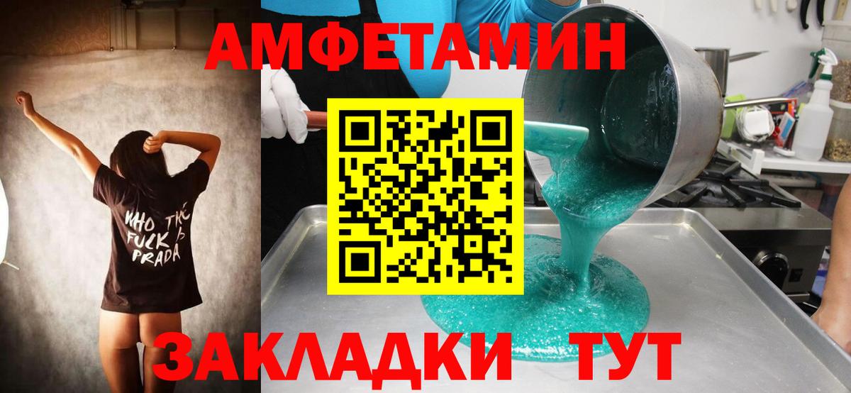 Егорьевск  Первитин кристалл  Вход с VPN 