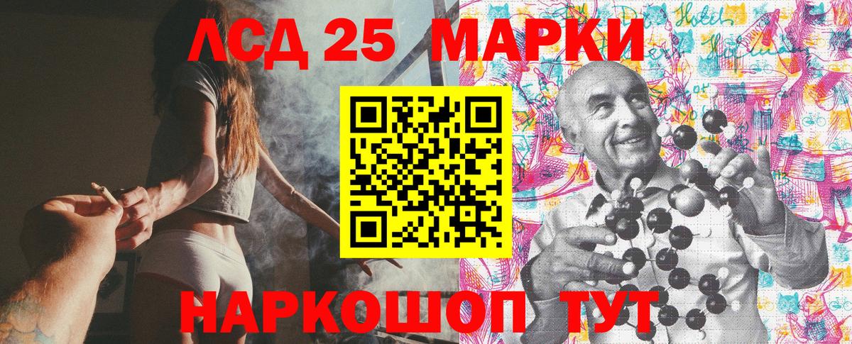 Марки N-bome 1,5мг Егорьевск